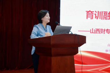 數字賦能，產教融合 新時代高等院校繼續教育轉型升級路徑探索——記多校研討會暨山西藥科職業學院實踐分享