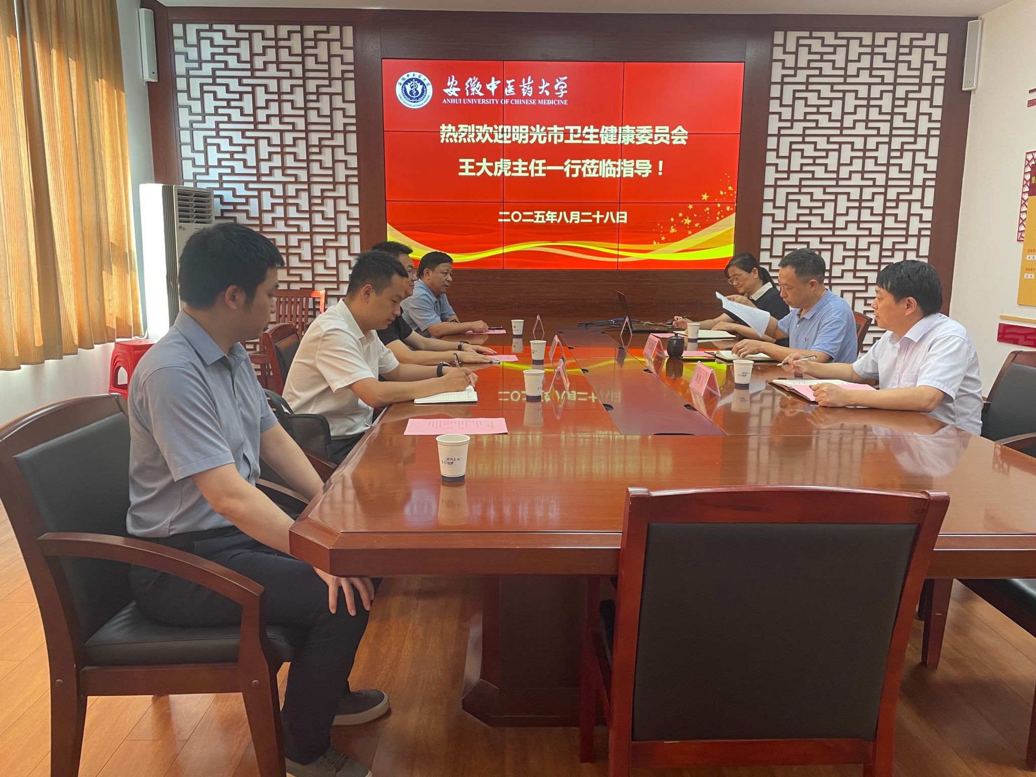 明光市衛生健康委員會主任王大虎一行來我校調研非學歷職業技能培訓服務
